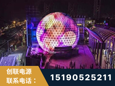 邹城-武汉光谷步行街1200平透明屏