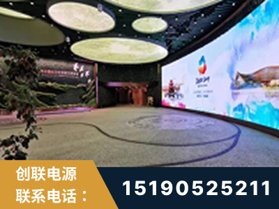 邹城-2019北京世界园艺博览会大屏项目