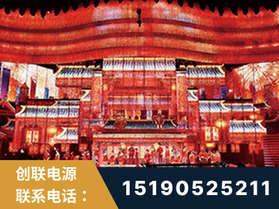邹城-2021央视春晚舞台项目