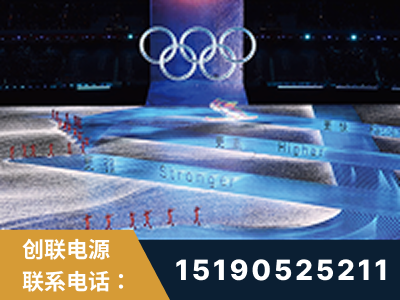 邹城-2022北京冬奥会