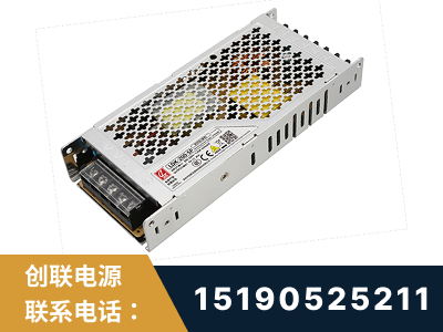 邹城-LED显示屏电源-渠道系列