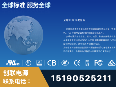 邹城-全球认证与合规能力完整